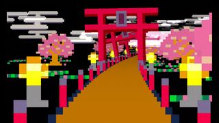 トリイレーサーIIサムネイル