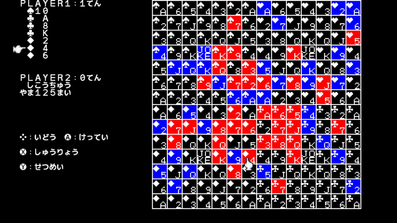 作品スクショ01