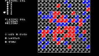 五目並べカードゲームサムネイル