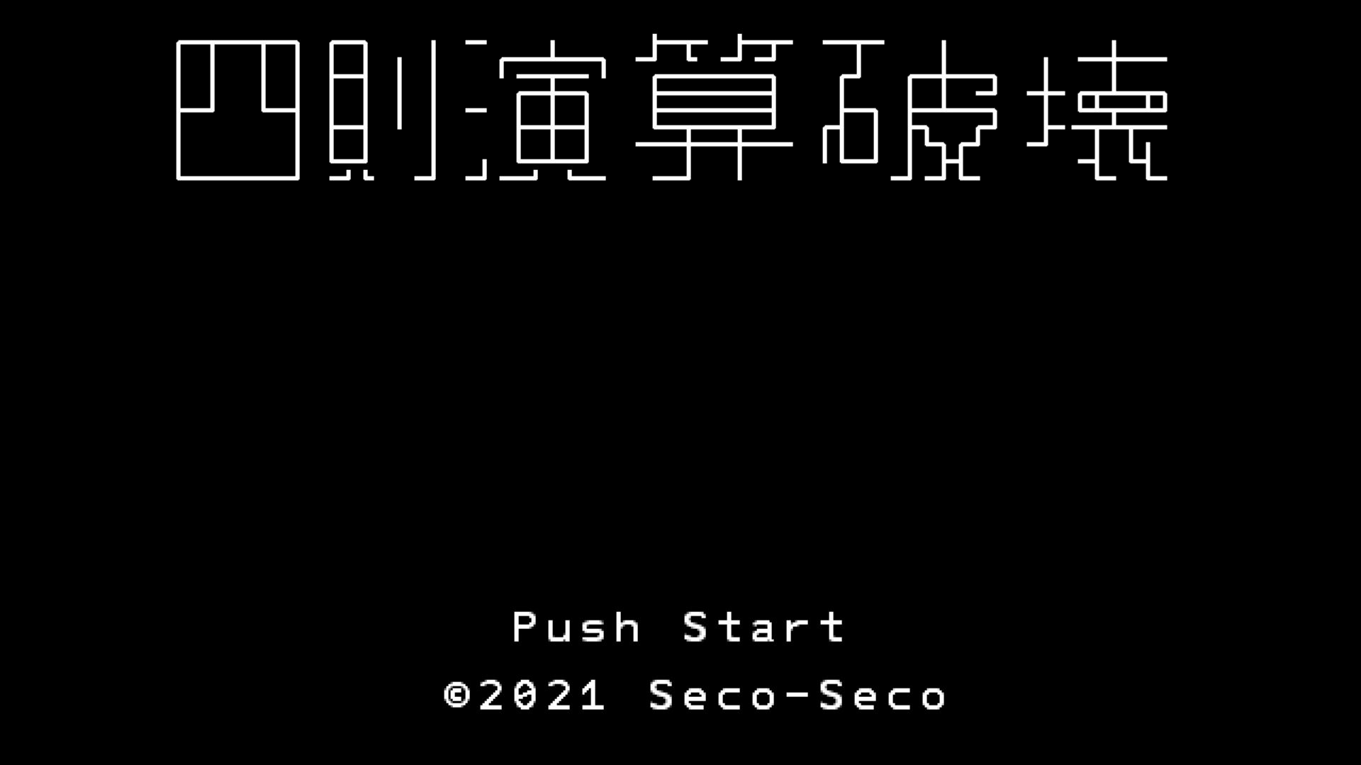 作品スクショ00
