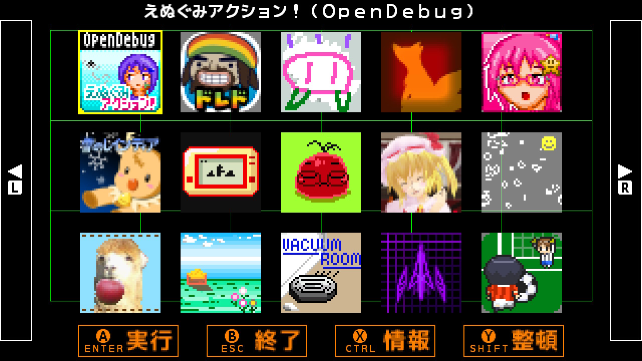 作品スクショ01