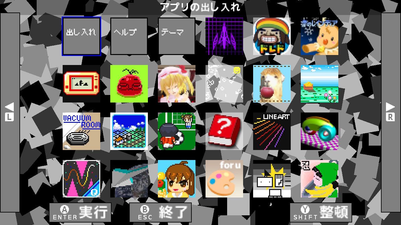 作品スクショ02