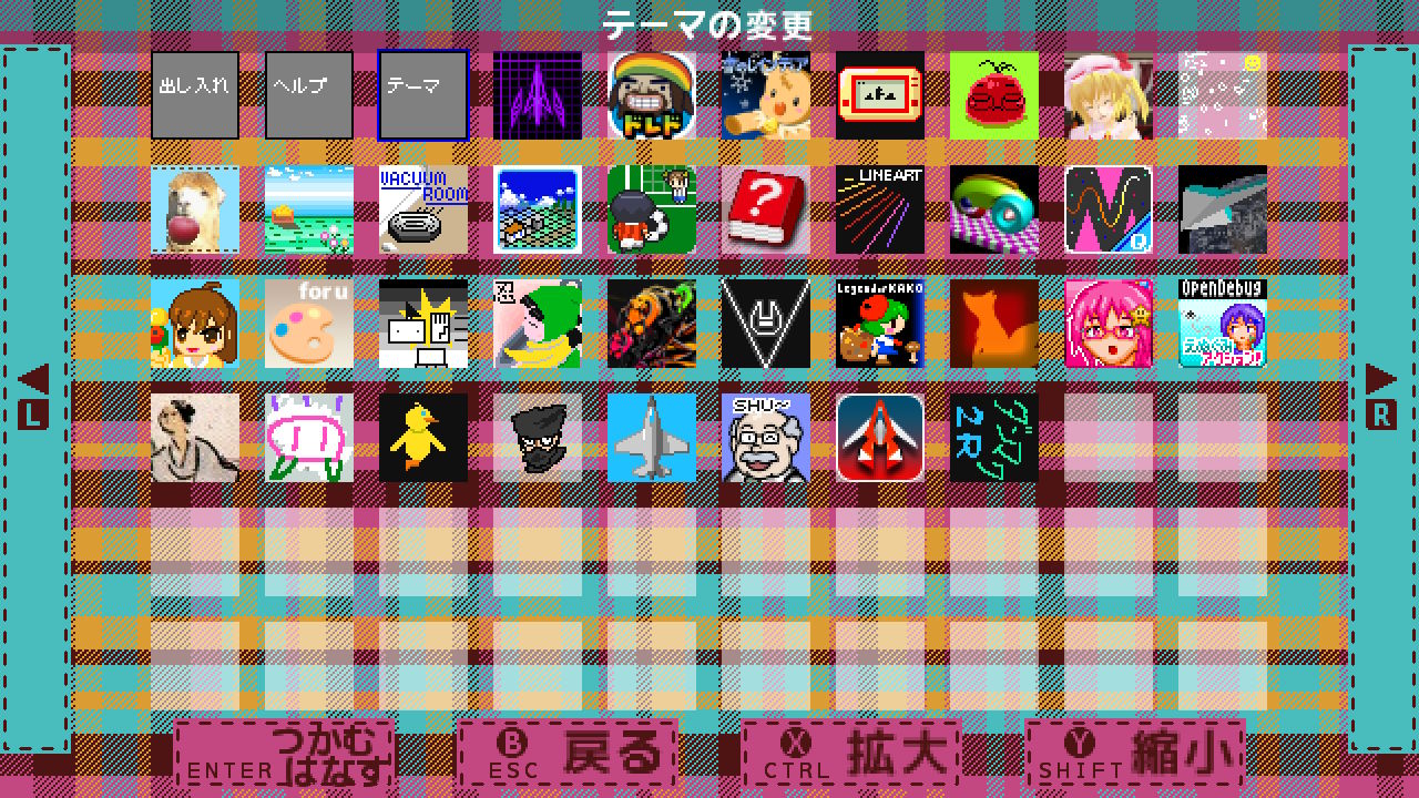 作品スクショ03