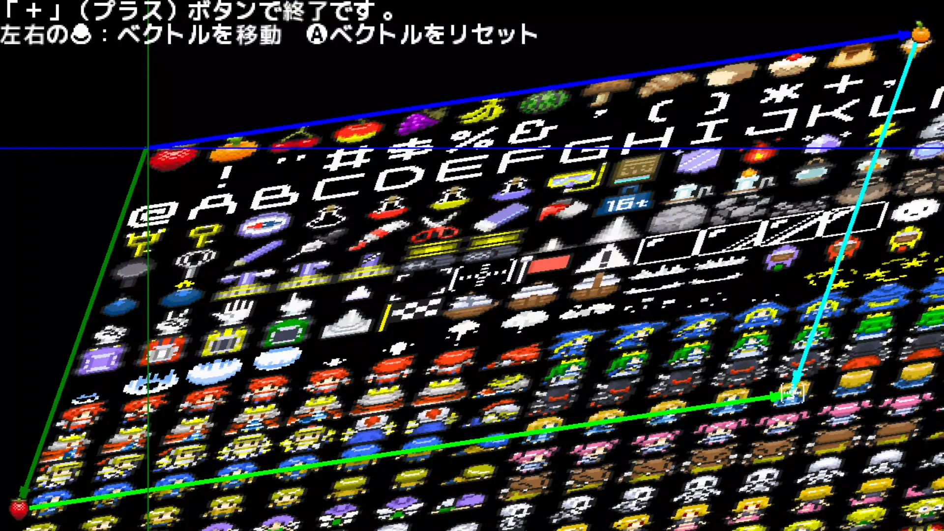 作品スクショ01