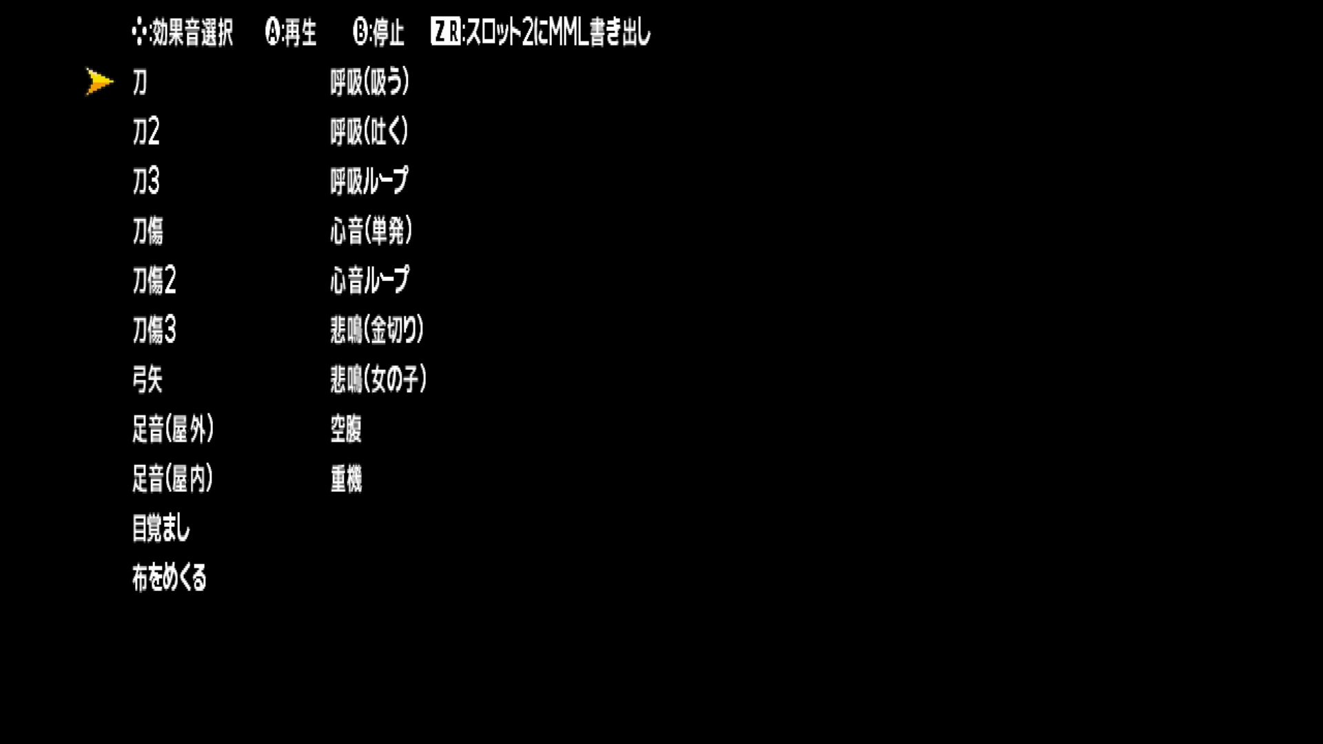 作品スクショ01