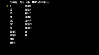 ANTIMON_SEサムネイル