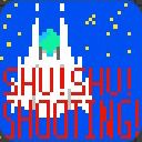 SHU!SHU!SHOOTING!サムネイル