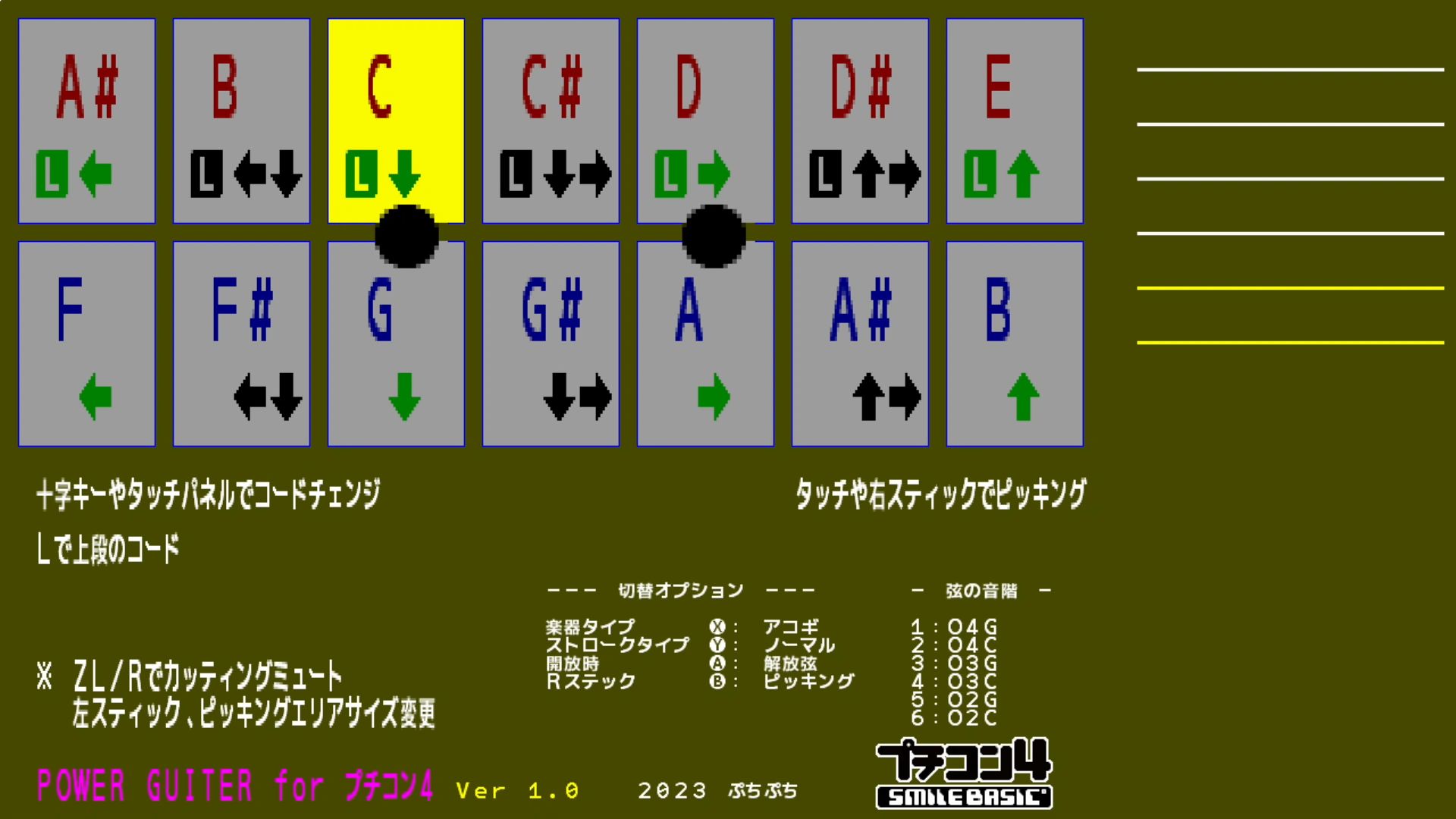 作品スクショ01