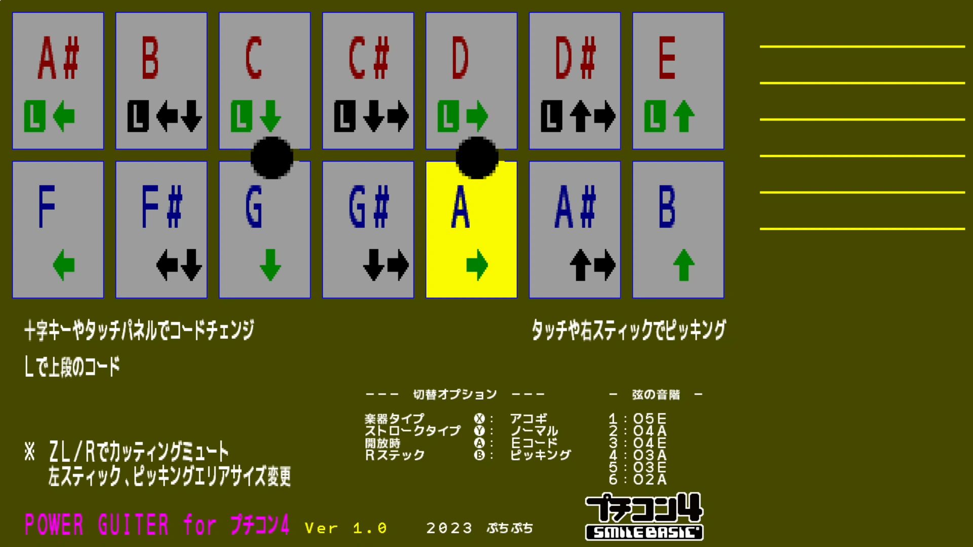 作品スクショ02
