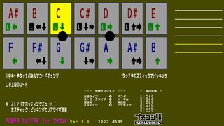 POWER GUITERサムネイル
