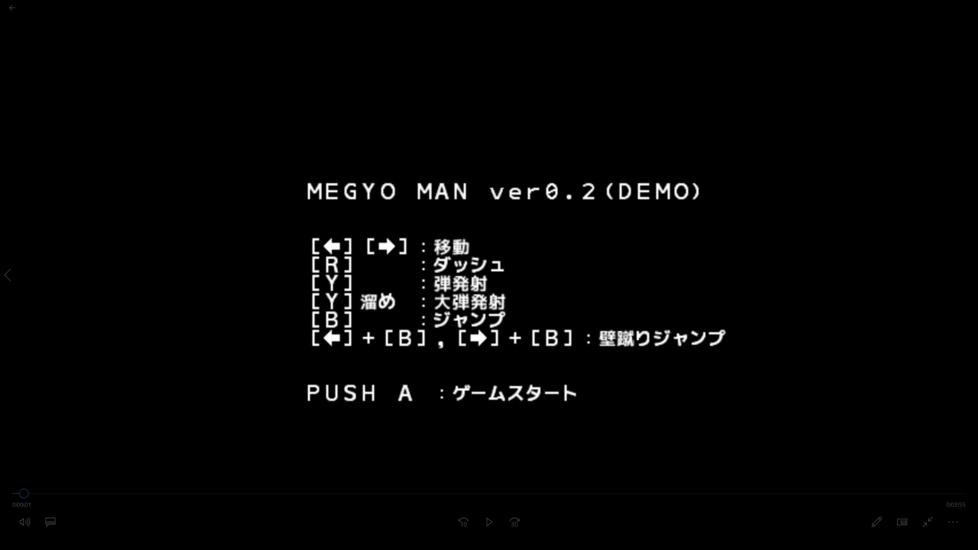 作品スクショ00