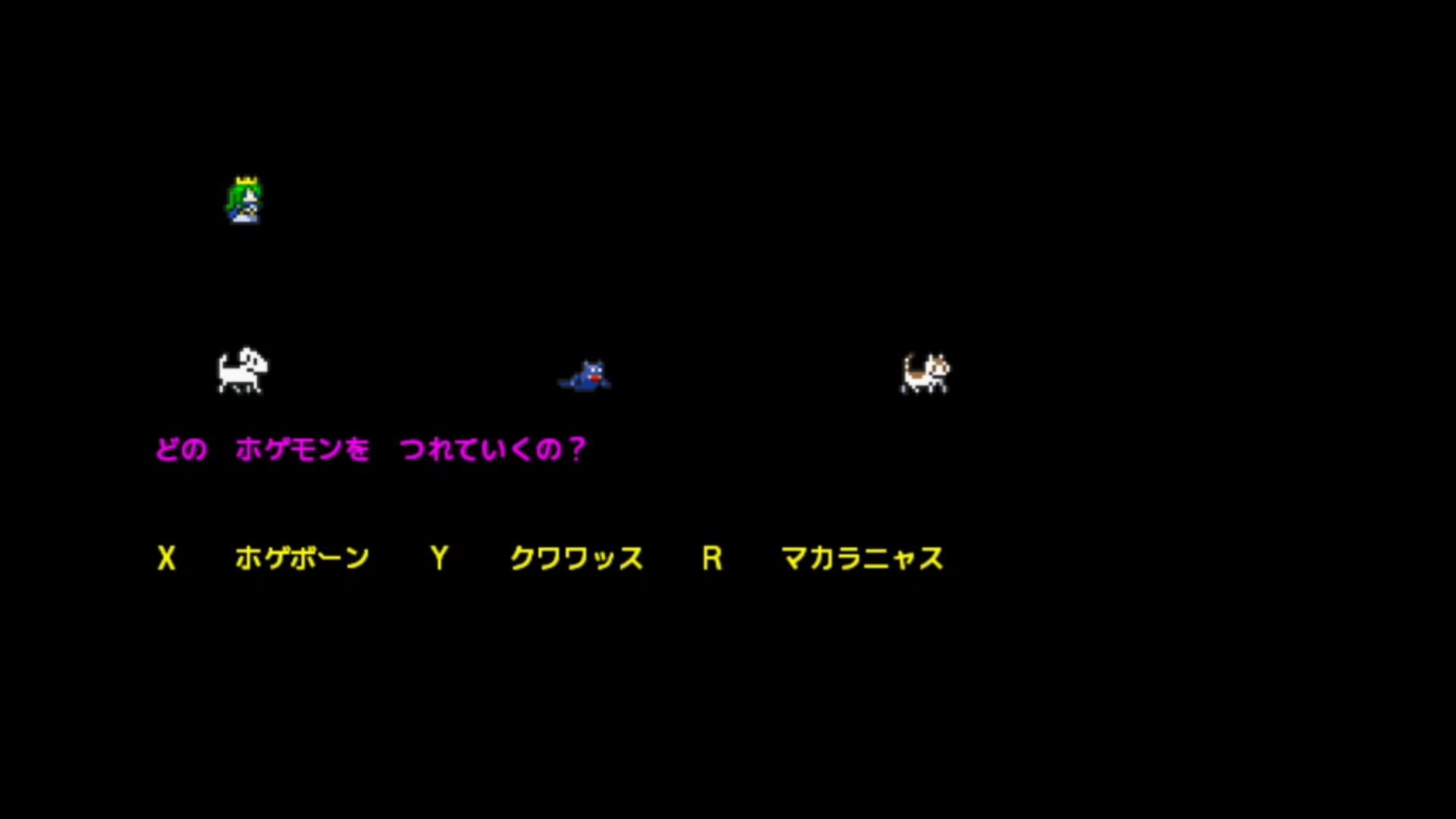 作品スクショ00