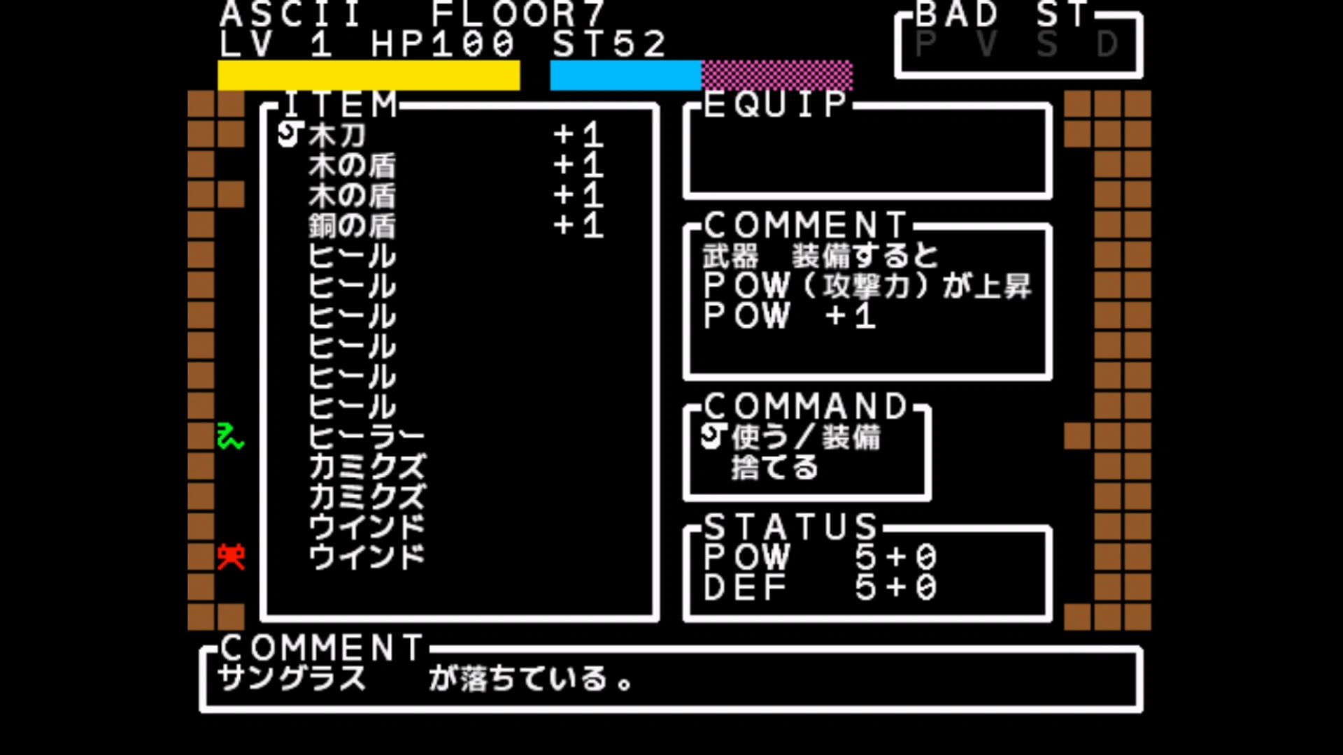 作品スクショ02