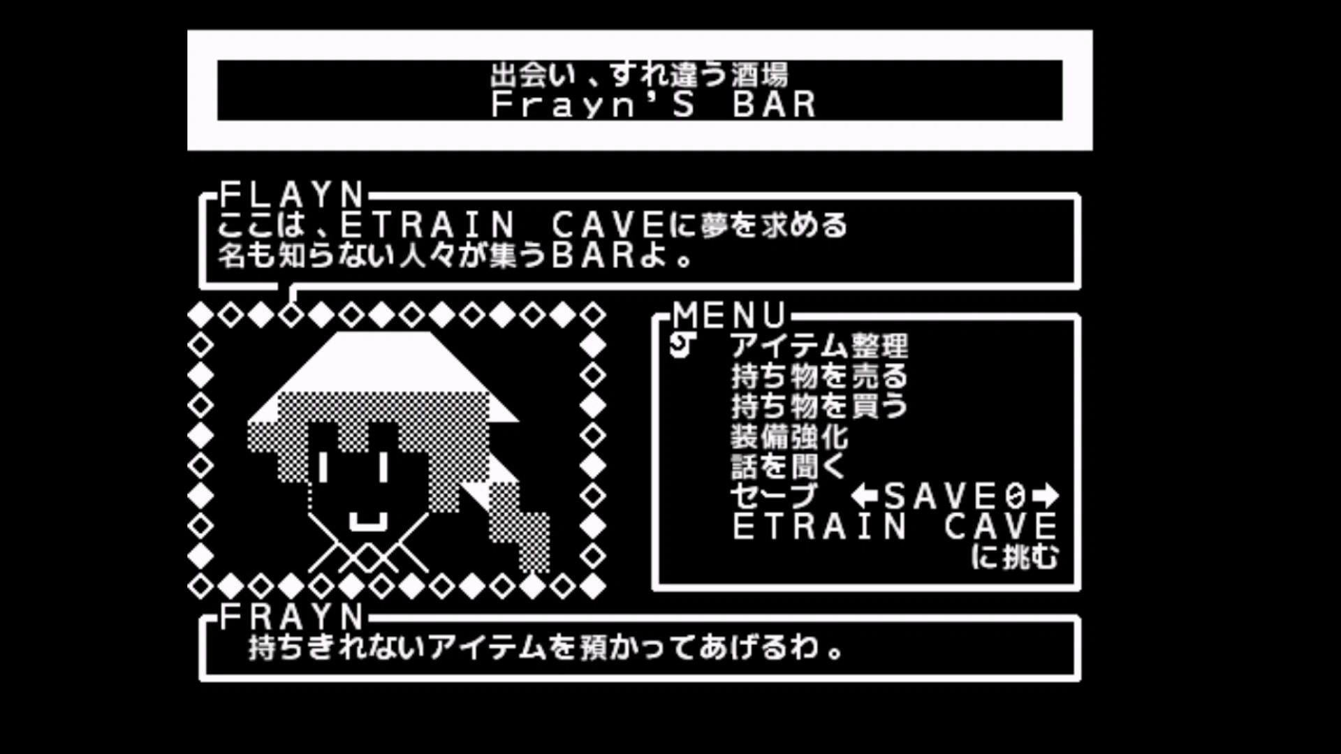 作品スクショ03