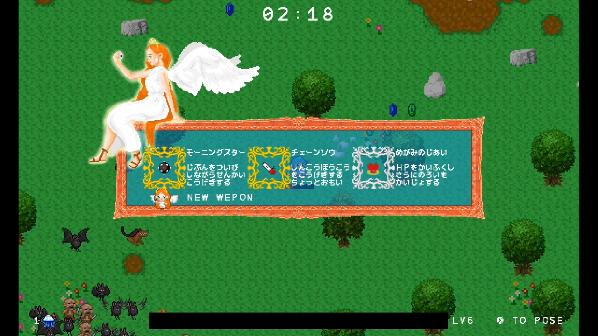 作品スクショ02