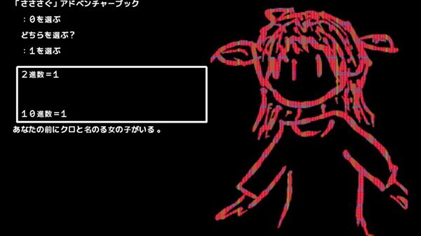 作品スクショ02