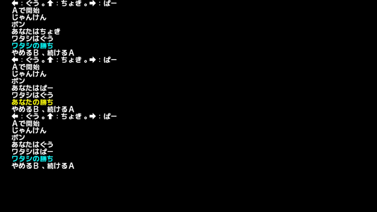 作品スクショ01