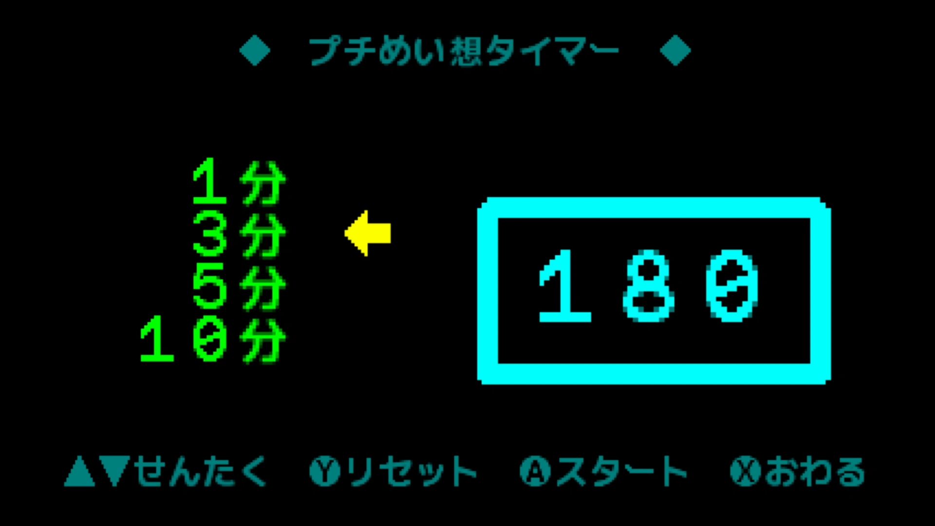 作品スクショ01