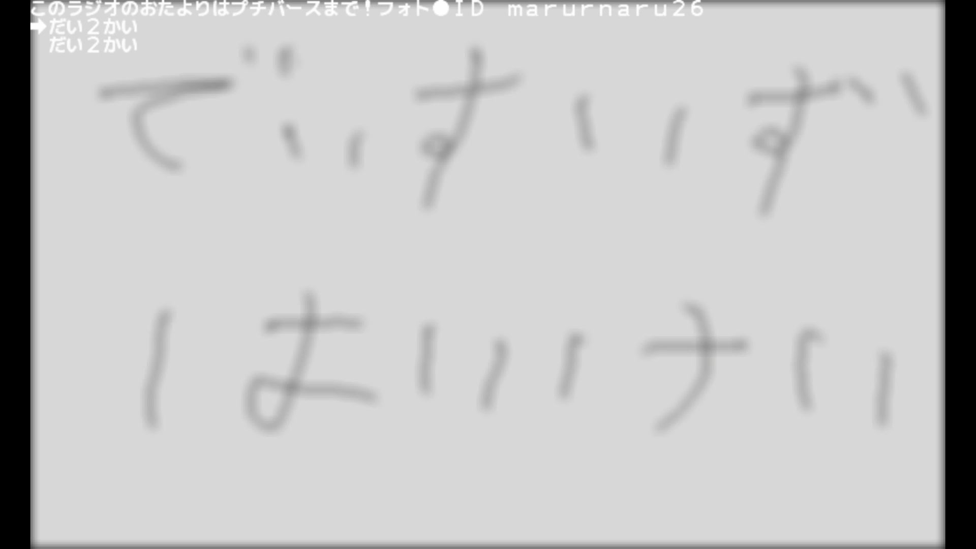 作品スクショ00