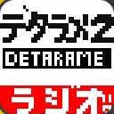 作品アイコン