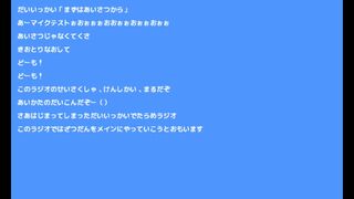 でたらめラジオ!サムネイル