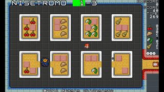 ニセトロモサムネイル