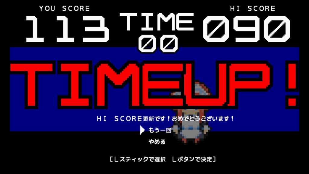 作品スクショ03
