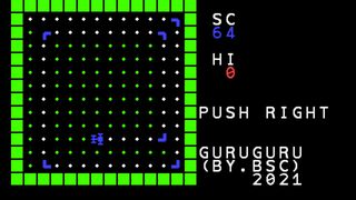 GURUGURUサムネイル