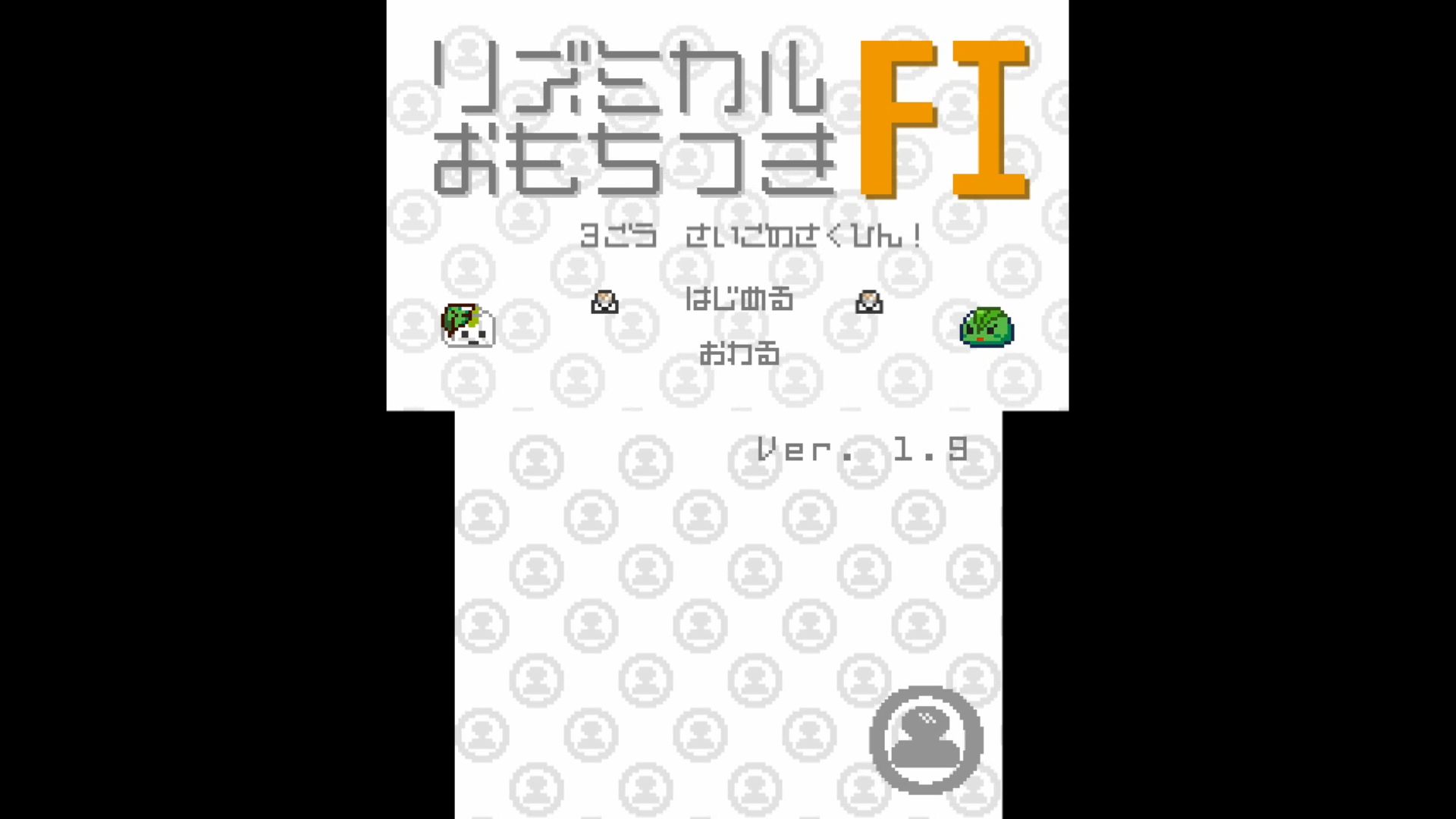 作品スクショ00
