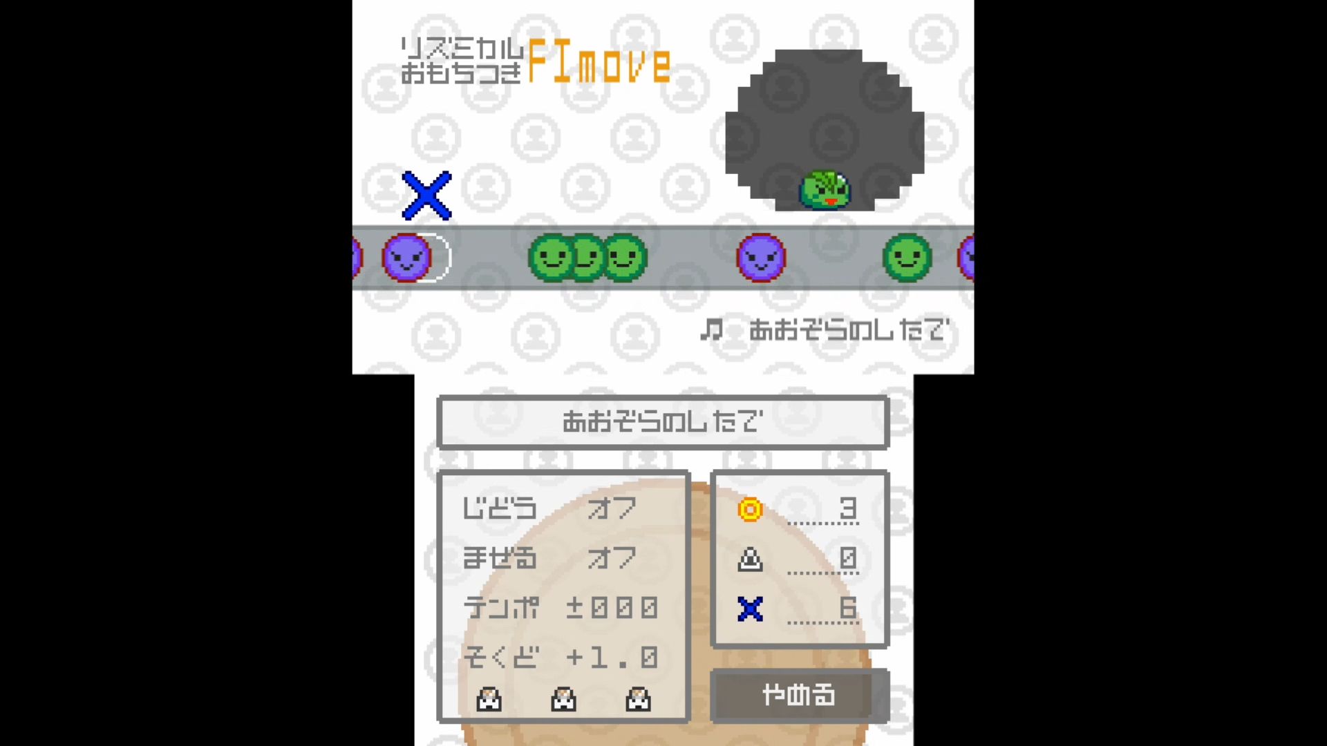 作品スクショ02