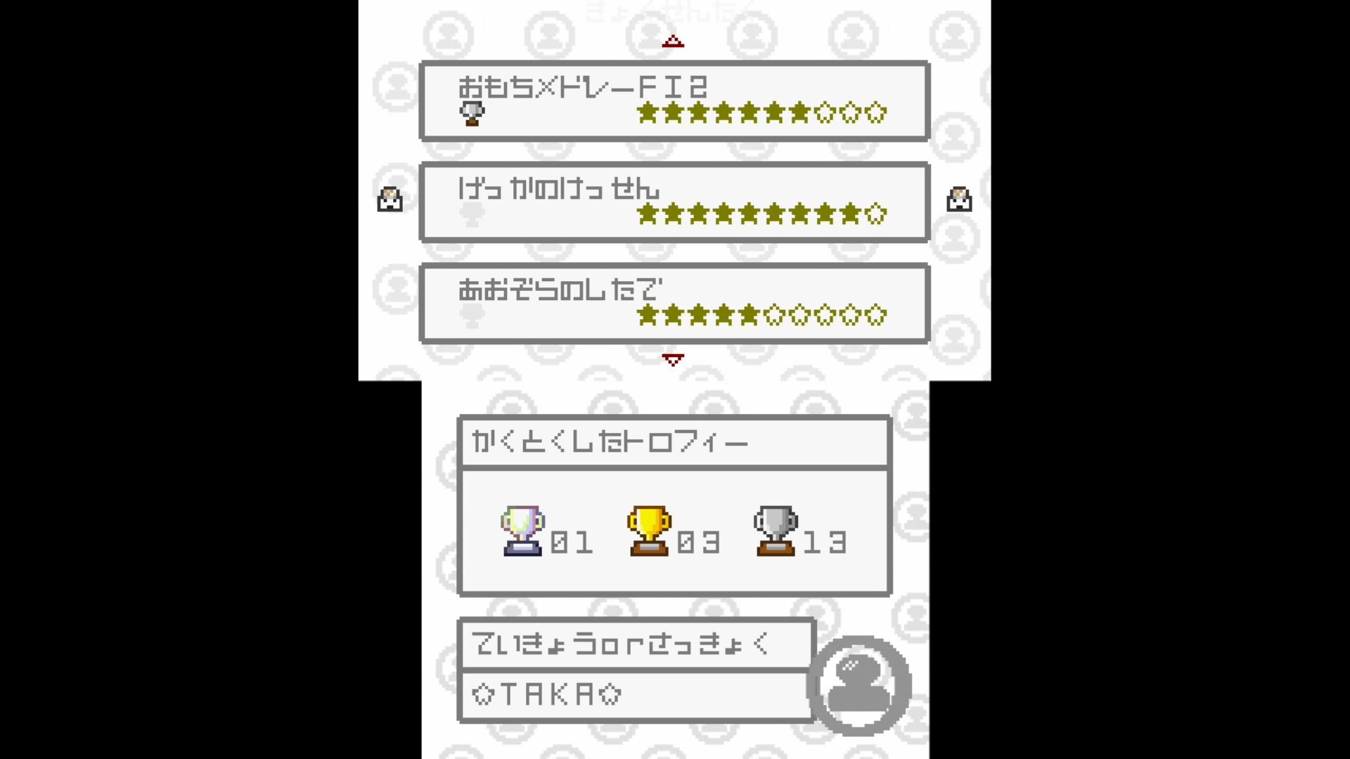 作品スクショ03