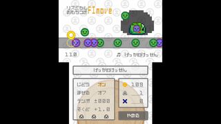 リズミカルおもちつきFImoveサムネイル