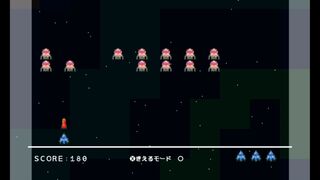 インベータ－ゲームサムネイル