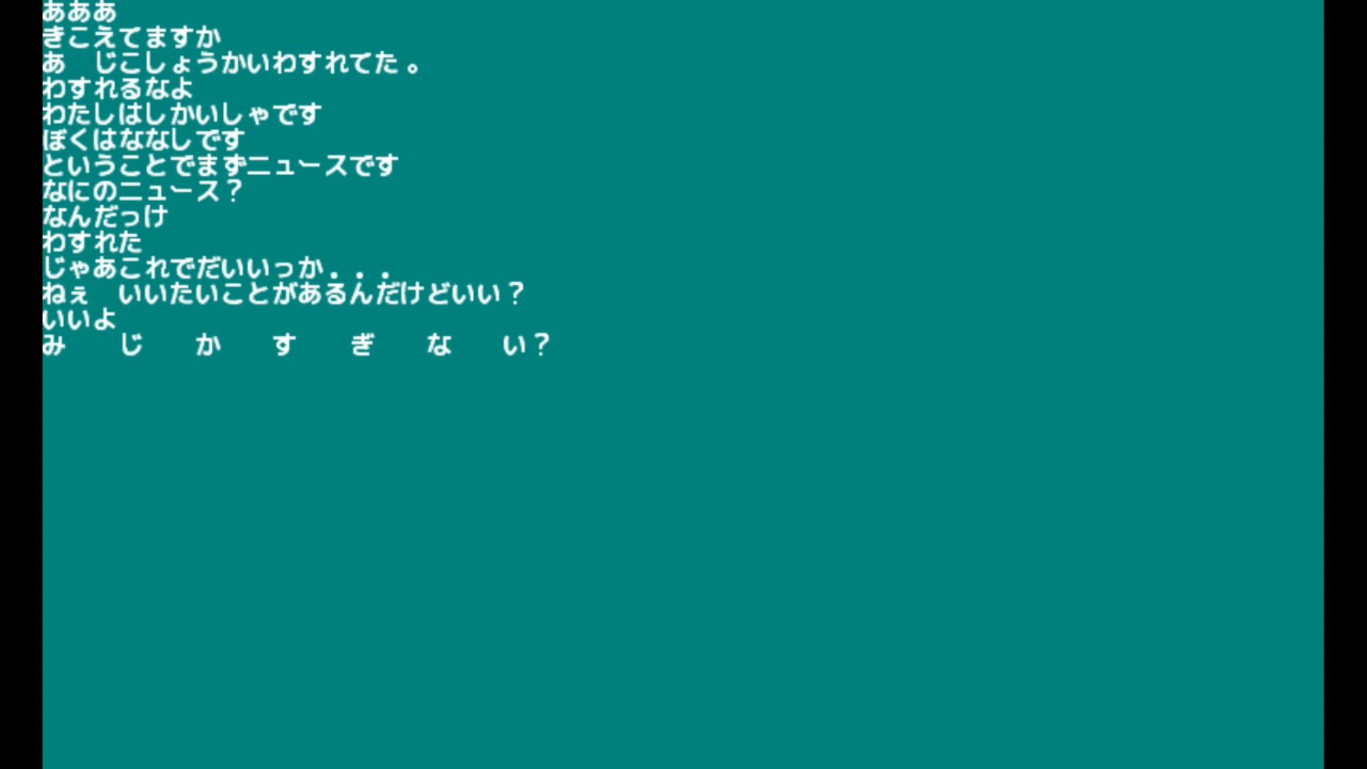 作品スクショ01