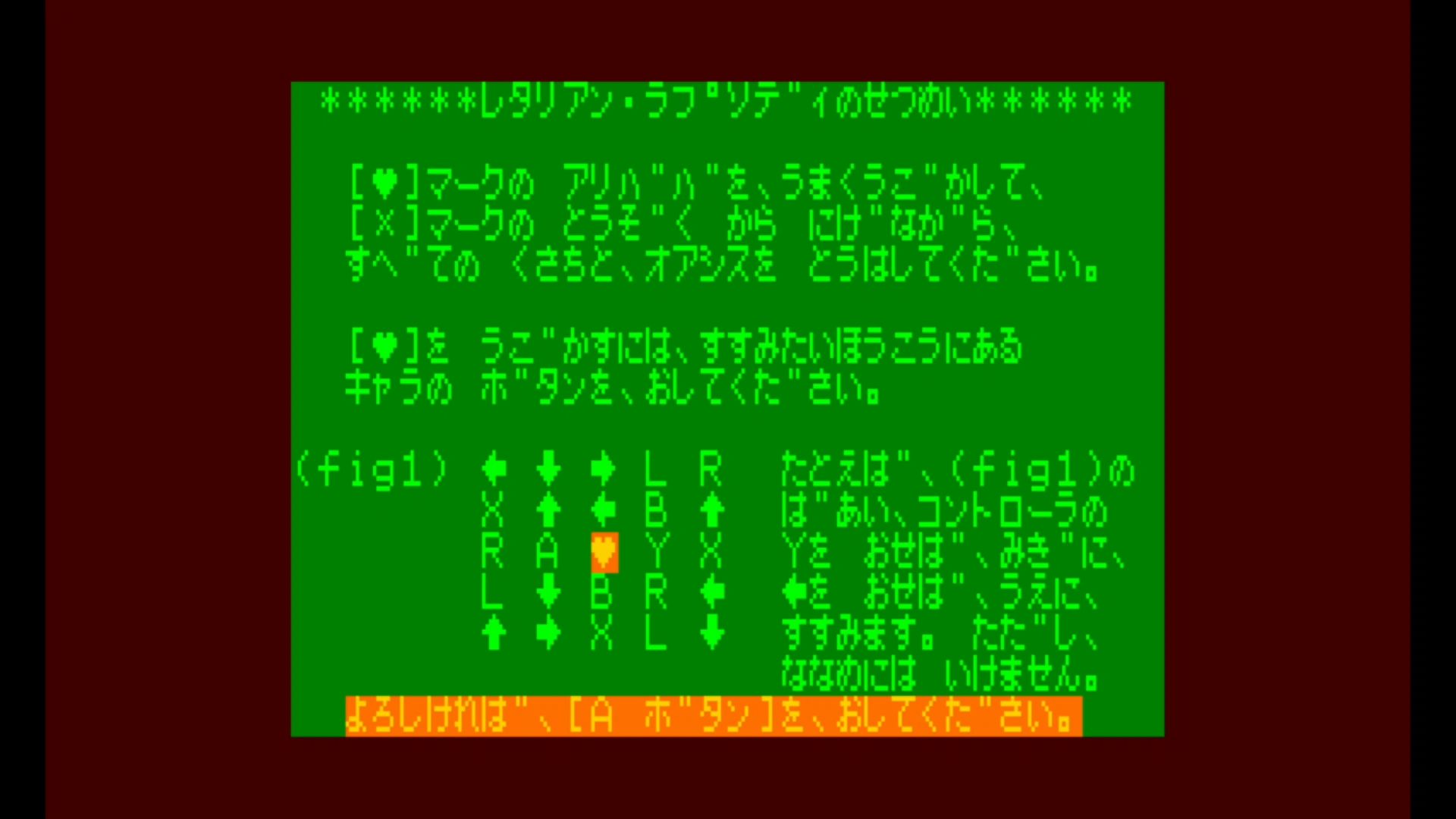 作品スクショ00