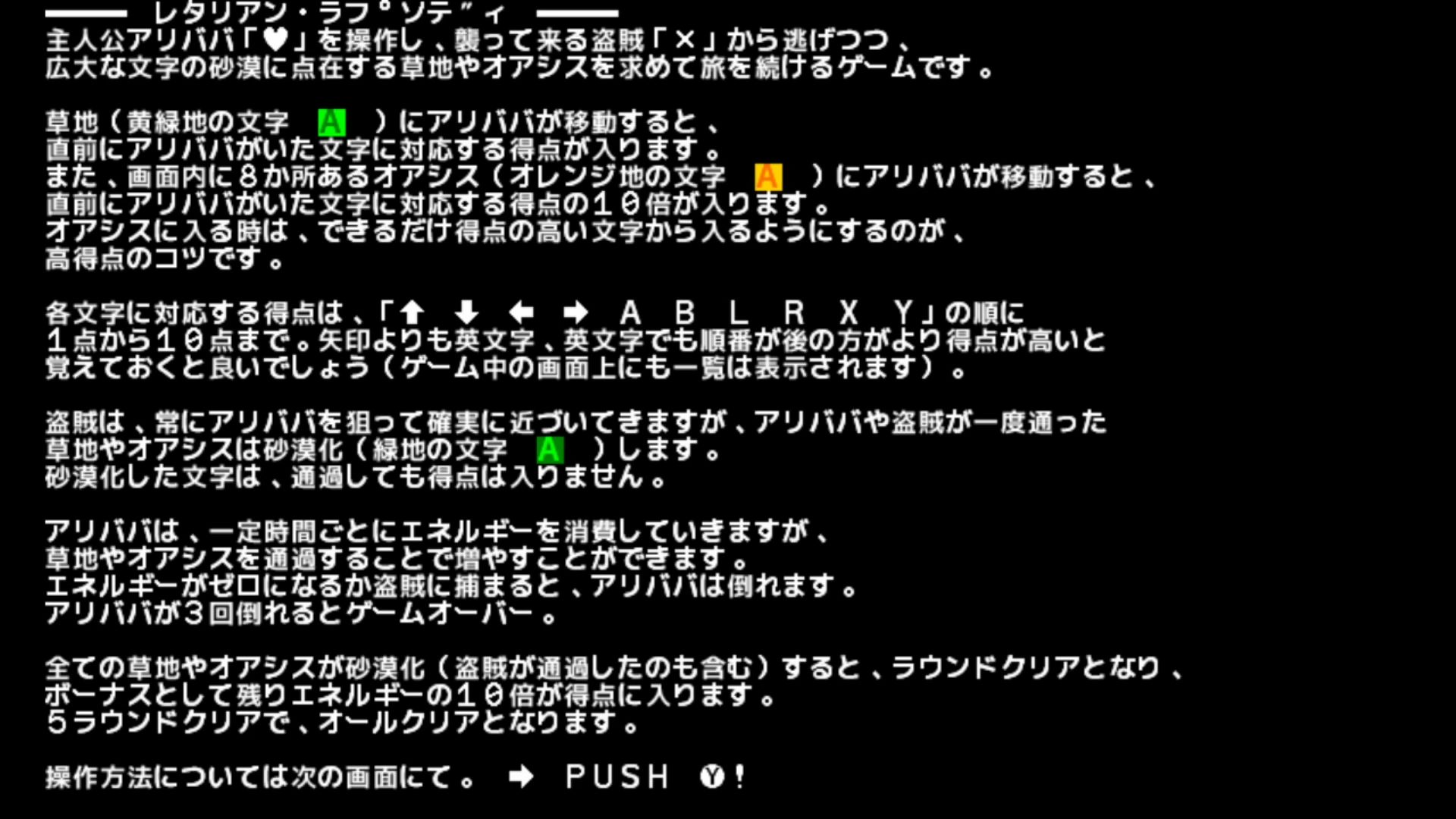 作品スクショ03