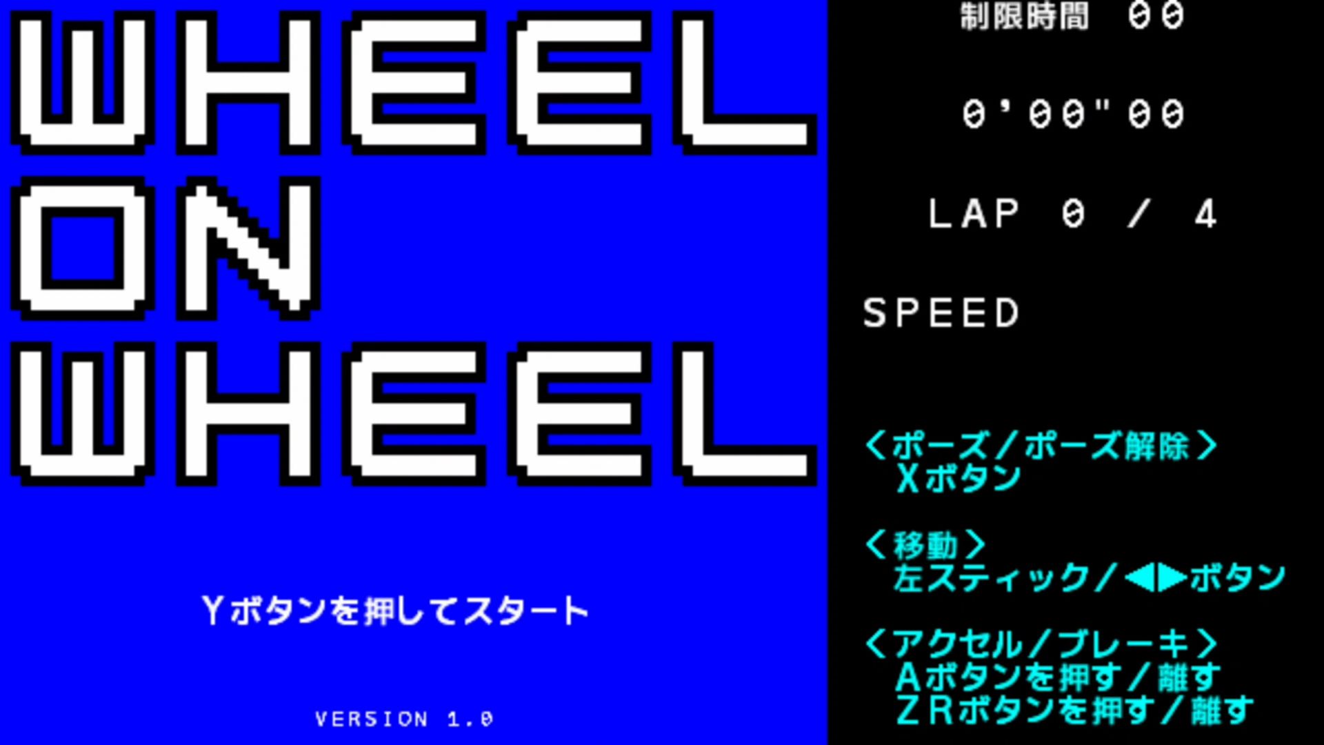 作品スクショ00