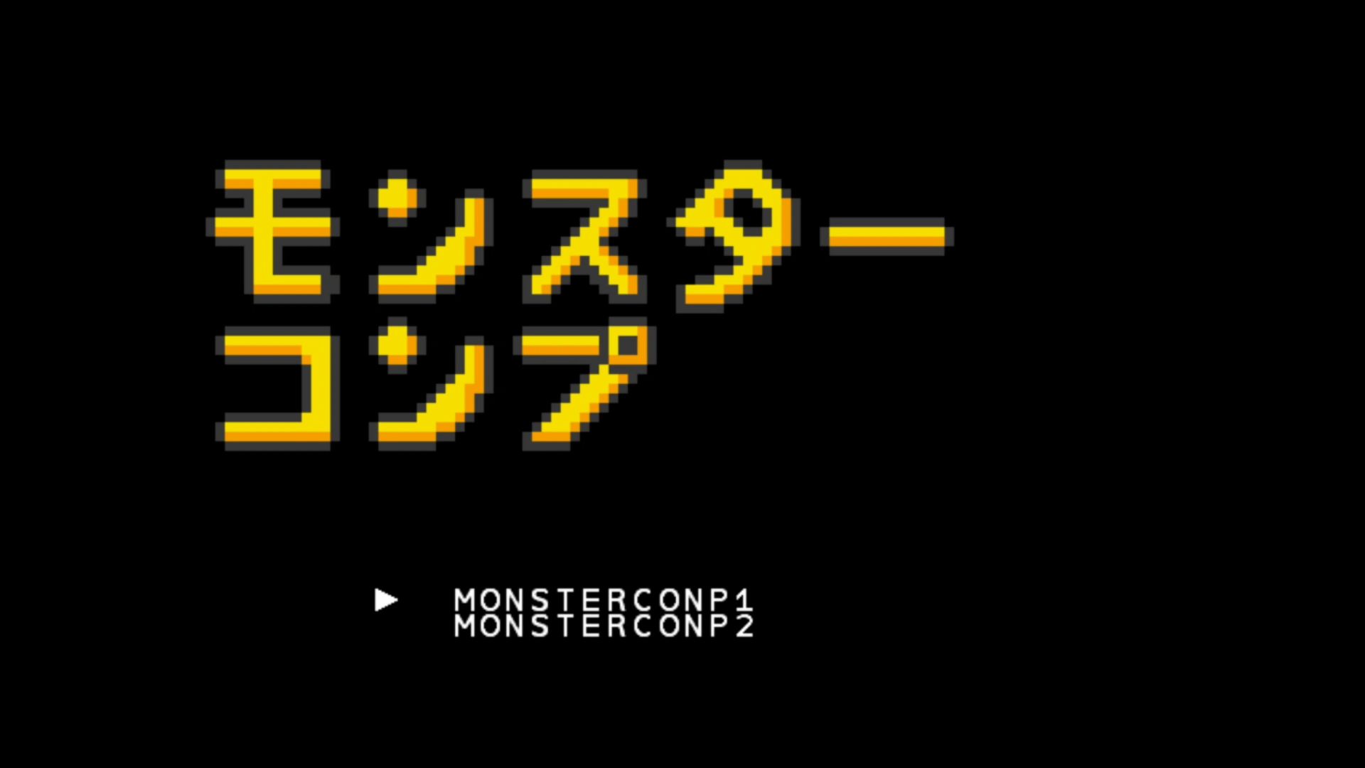 作品スクショ00