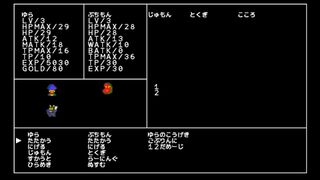 もんすたーこんぷ 1&2サムネイル