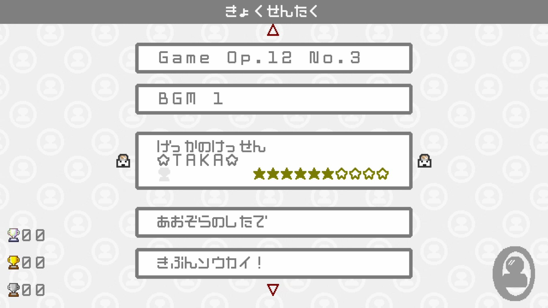 作品スクショ03