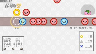 リズミカルおもちつきSP DEサムネイル