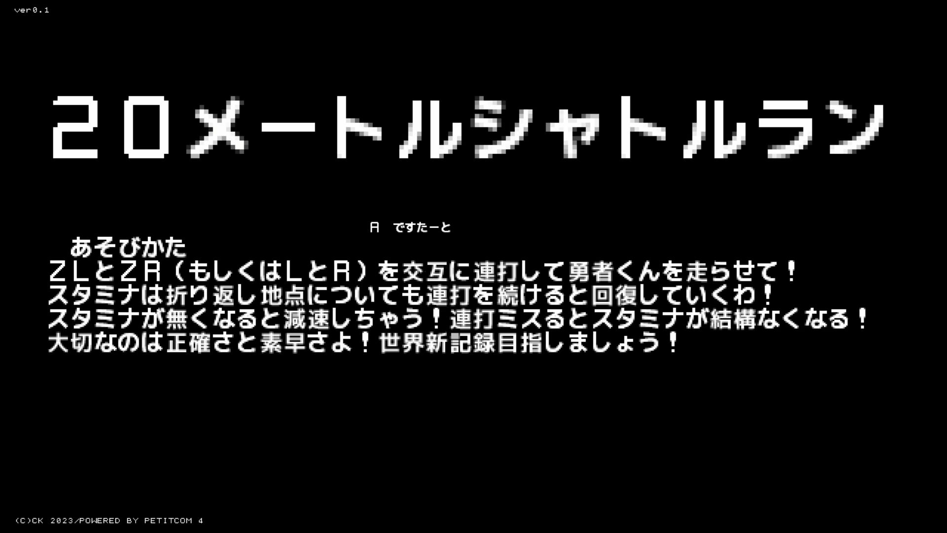作品スクショ00