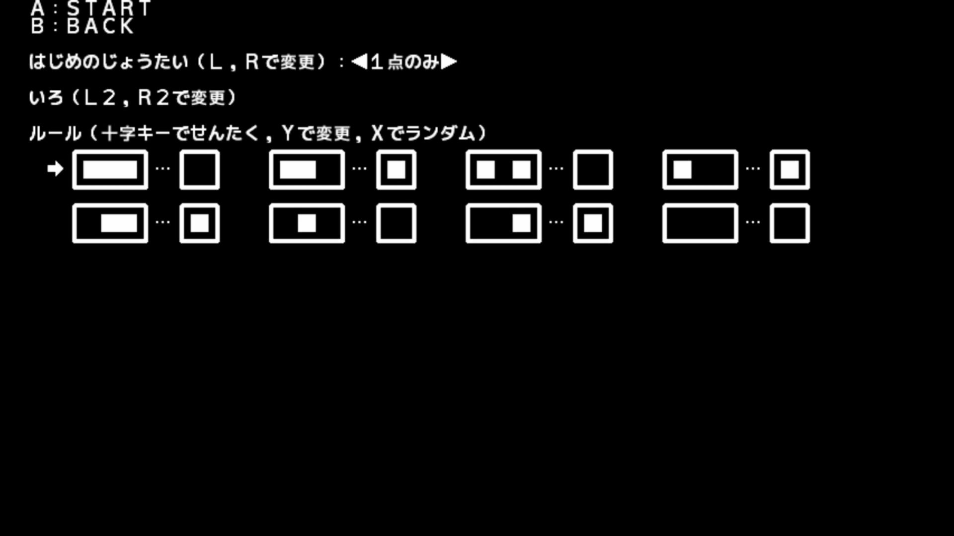 作品スクショ00