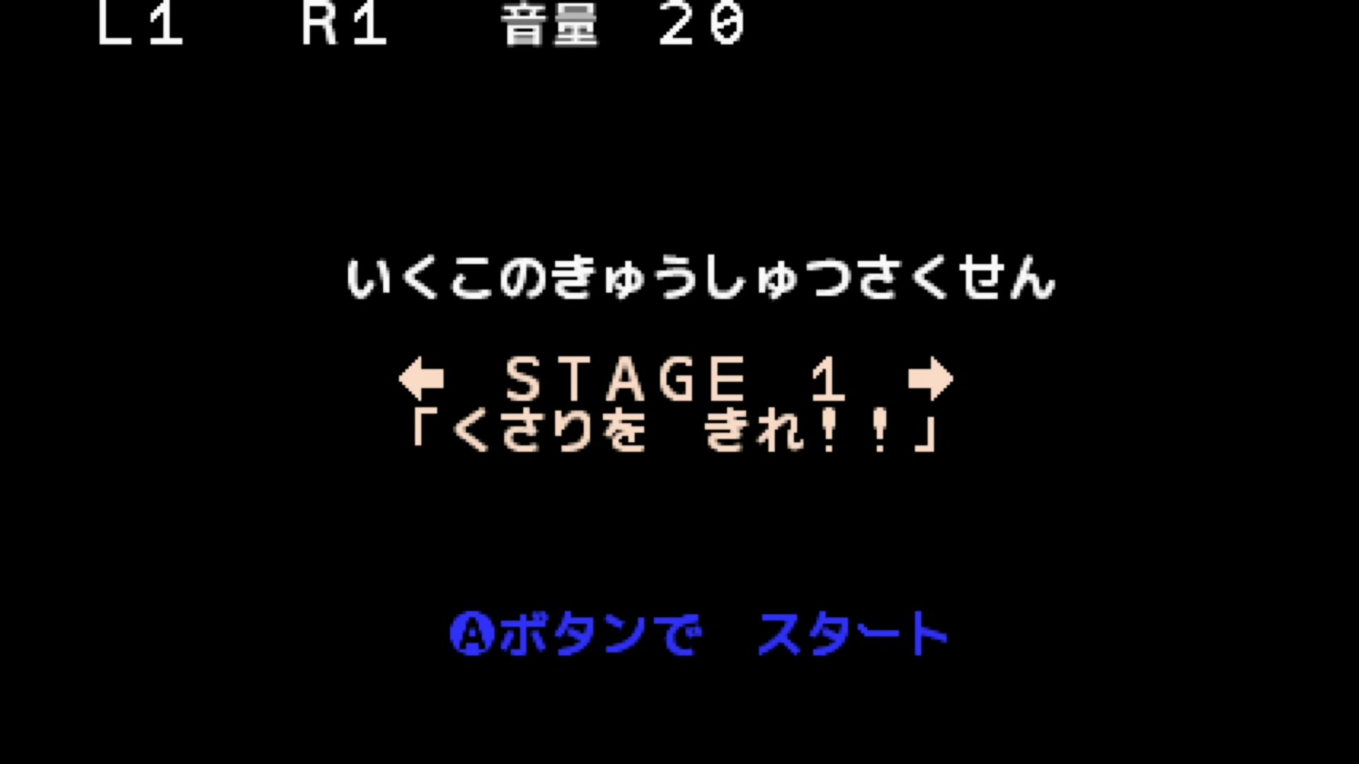 作品スクショ00