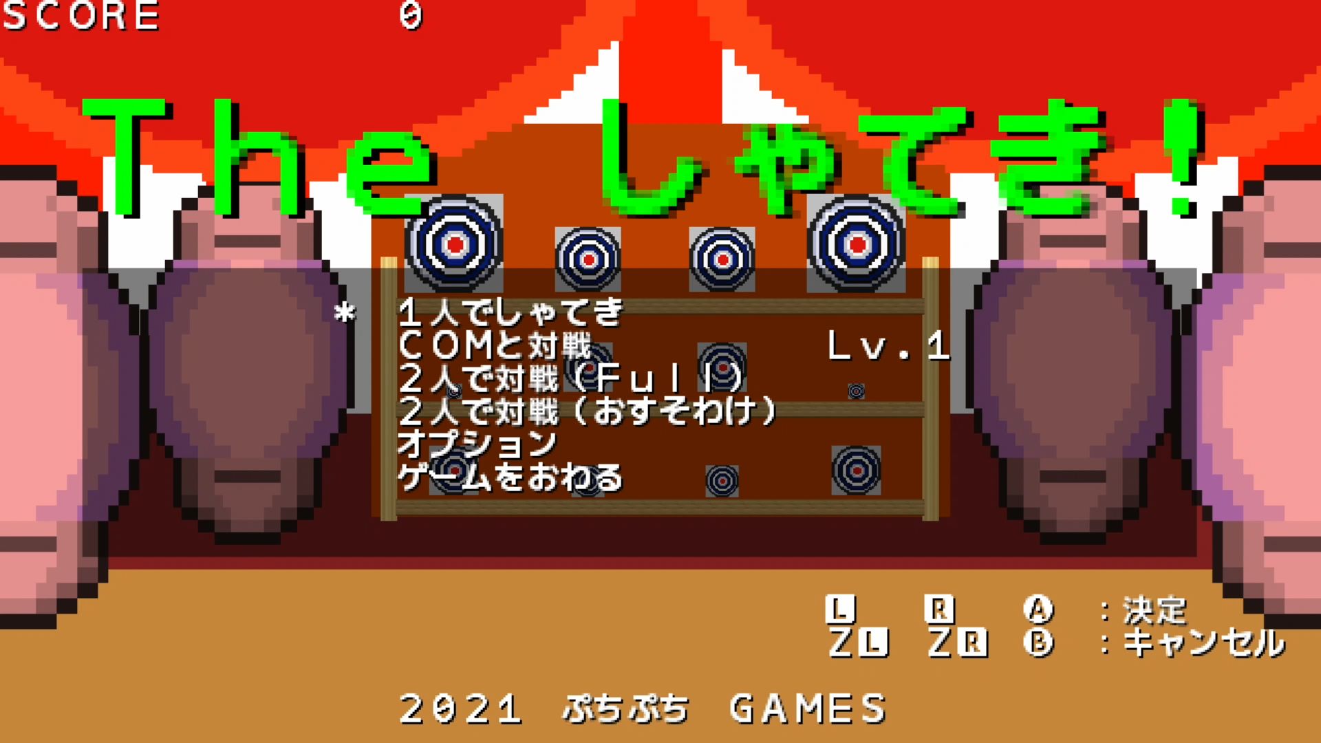 作品スクショ00