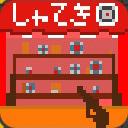 4ZXEDXK3アイコン